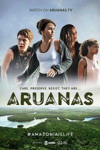 Араваны 1 сезон (сериал, 2019)