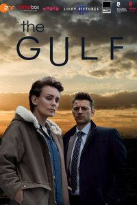 Залив 1-2 сезон (сериал, 2019)