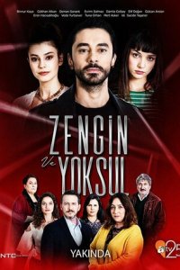 Богатые и бедные 1 сезон (сериал, 2019)