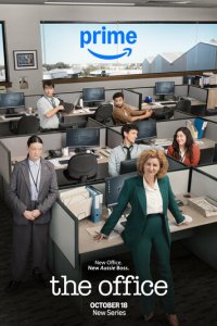 Офис: Австралия 1 сезон (сериал, 2024)