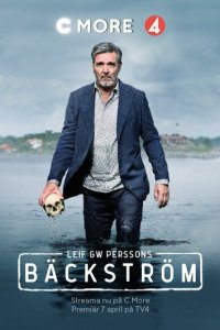 Бэкстрём 1-3 сезон (сериал, 2020)