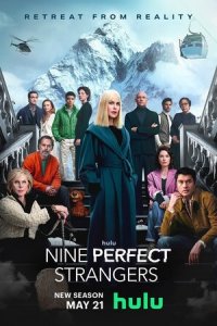 Девять совсем незнакомых людей 1-2 сезон (сериал, 2021)