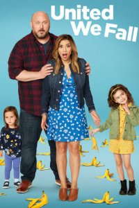 Вместе мы - ух, сила 1 сезон (сериал, 2020)