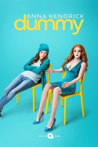 Кукла 1 сезон (сериал, 2020)