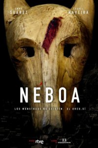 Небоа 1 сезон (сериал, 2020)