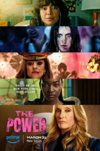 Сила 1 сезон (сериал, 2023)