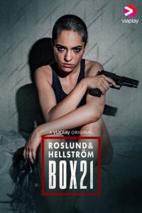 Рослунд Хелльстрем: Ячейка 21 1 сезон (сериал, 2020)