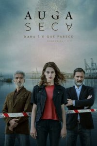 Сухая вода 1-2 сезон (сериал, 2020)