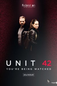 Отдел 42 1-2 сезон (сериал, 2017)