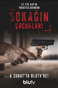Дети улиц 1 сезон (сериал, 2020)