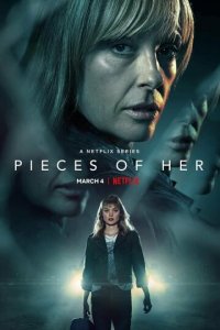 Части неё 1 сезон (сериал, 2022)