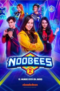 Нубы 1-2 сезон (сериал, 2018)