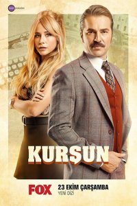Пуля 1 сезон (сериал, 2019)