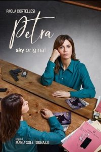 Петра 1-2 сезон (сериал, 2020)