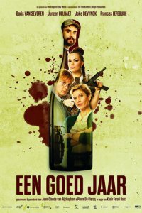 Хороший год 1 сезон (сериал, 2020)