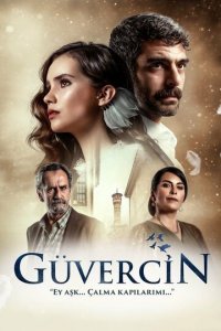 Голубка 1 сезон (сериал, 2019)