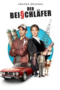 В одной кравати 1-2 сезон (сериал, 2020)