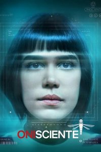Всеведущий 1 сезон (сериал, 2020)
