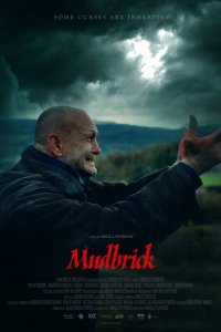 Глиняный дом (фильм, 2023)