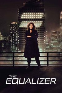 Уравнитель 1-5 сезон (сериал, 2021)