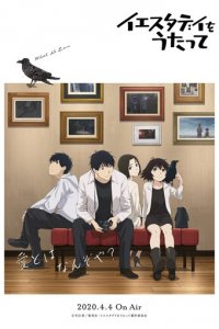Спой для меня «Вчера» 1 сезон (аниме сериал, 2020)