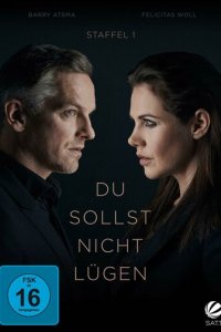 Не лги 1 сезон (сериал, 2021)