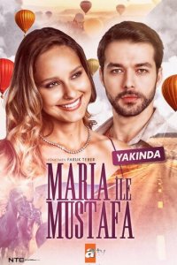 Мария и Мустафа 1 сезон (сериал, 2020)