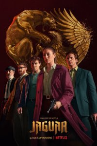 Ягуар 1 сезон (сериал, 2021)
