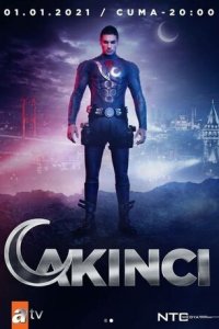 Нападающий 1 сезон (сериал, 2021)
