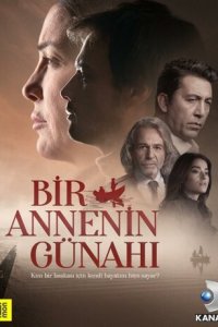 Грех одной матери 1 сезон (сериал, 2020)
