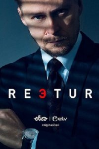Предатель 1 сезон (сериал, 2020)