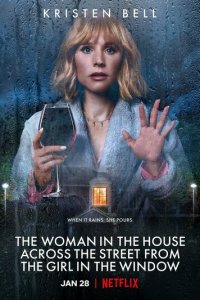 Женщина в доме напротив девушки в окне 1 сезон (сериал, 2022)