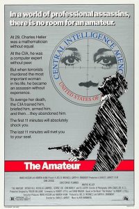 Любитель (фильм, 1981)