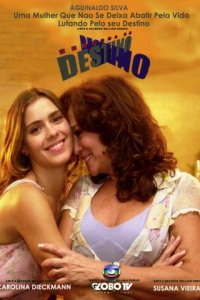 Хозяйка судьбы 1 сезон (сериал, 2004)