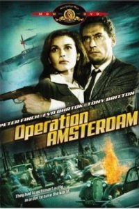 Операция «Амстердам» (фильм, 1959)