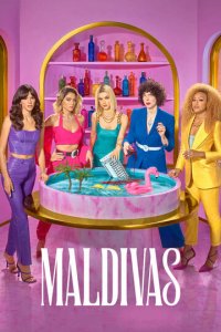 Кондоминиум Мальдивы 1 сезон (сериал, 2022)