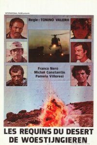 Крест Сахары (фильм, 1977)