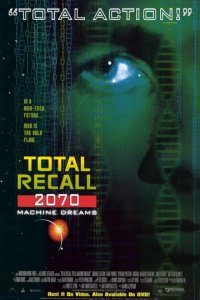 Вспомнить всё 2070 1 сезон (сериал, 1999)