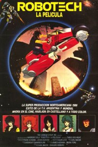 Роботех 1 сезон (аниме сериал, 1985)