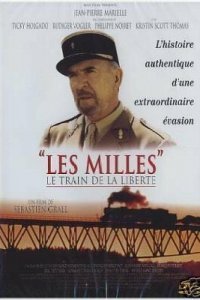 Тысячи (фильм, 1995)
