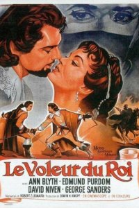 Король и вор (фильм, 1955)