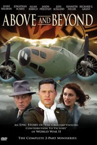 Далекие уголки 1 сезон (сериал, 2006)