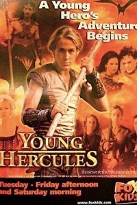 Молодость Геракла 1 сезон (сериал, 1998)