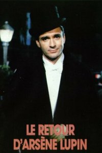 Возвращение Арсена 1 сезон (сериал, 1989)