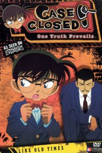 Детектив Конан 1 сезон (аниме сериал, 1996)
