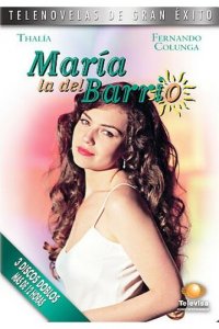 Мария из предместья 1 сезон (сериал, 1995)