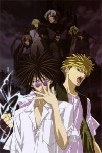 Агентство по возврату утраченного 1 сезон (аниме сериал, 2002)