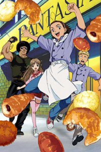 Японская свежая выпечка 1 сезон (аниме сериал, 2004)