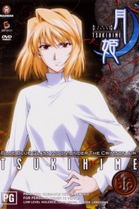 Повесть о лунной принцессе 1 сезон (аниме сериал, 2003)