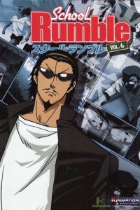 Школьный переполох 1 сезон (аниме сериал, 2004)